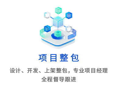 实体公司 合同保障